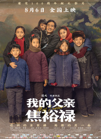 国产99区